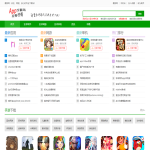 趣游网_手游下载门户_好玩的手机游戏排行榜