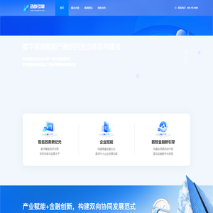 函数引擎(浙江)安全技术服务有限公司 官网