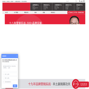 深圳营销策划_深圳品牌策划_品牌推广公司_品牌全案策划_品牌设计_高歌品牌营销策划公司