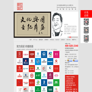 成都智创品牌策划设计有限公司-成都广告公司，成都策划公司，成都设计公司，成都营销公司，成都品牌策划，成都品牌设计，成都品牌推广，成都包装设计，成都包装制作，成都VIS设计，成都LOGO设计，成都画册设计，成都标志设计，成都公关活动，成都会议策划，成都商标设计