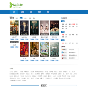 国产剧分集剧情介绍 _ 国产电影剧情内容图解 _ 明星资料 | 生活剧情网