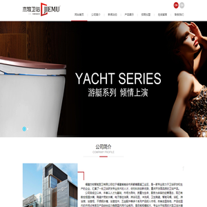 福建杰牧智能厨卫有限公司