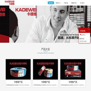 九江华雄玻璃纤维有限公司