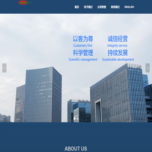 首页-厦门市中鹭达进出口有限公司
