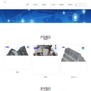 BAI LIDE(XIAMEN) NEW ENERGY CO.,LTD_BAI LIDE(XIAMEN) NEW ENERGY CO.,LTD