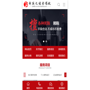 苏州要账公司_昆山讨债公司-常熟讨债公司-太仓讨债公司-张家港讨债公司|无锡讨债|常州讨债|南通讨债_苏州讨债