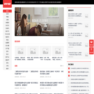 全国家电售后维修-清洗维保|安装调试|拆机移机-速修电器「 半小时极速上门」