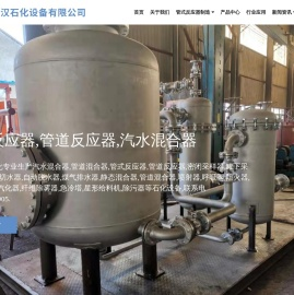 罐下采样器|密闭采样器|罐下密闭采样器|罐下取样器|南通江汉石化设备有限公司