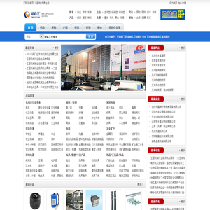 专业的机械、五金行业性网站平台 - 网商汇