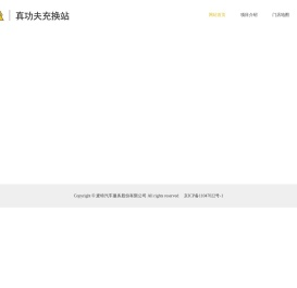 汽车上门服务专家