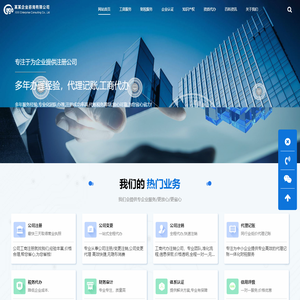 中森投资_深圳市中森投资控股有限公司