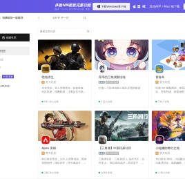 NN_专注纯粹的游戏社区组队开黑(高品质语音)-免费steam游戏加速器-专业游戏陪玩带玩交友