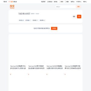www.tailorasset.com
