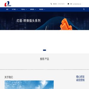 福州承信贸易有限公司_福州承信贸易有限公司