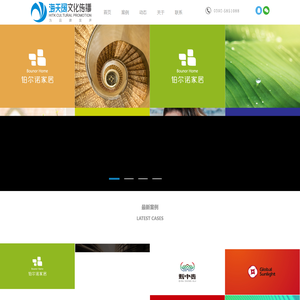 厦门标志设计公司_厦门企业标志logo设计_海天阔logo设计公司