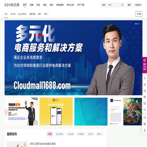 DZH知识库 – DZH知识库