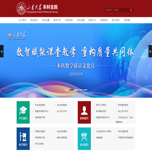 灞变澶у