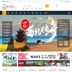 云南昆明国际旅行社|中国大理丽江景点攻略|云南旅游报价|云南昆明旅游团-昆明国旅官网