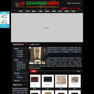 重庆相框|装饰线条|实木相框|快装墙板|竹木纤维板-重庆(长沙)品联框业