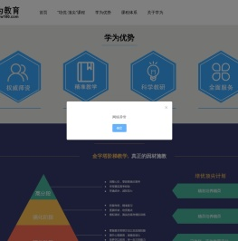 强基校测_高考培优_学为教育14年精耕_高考_强基_竞赛