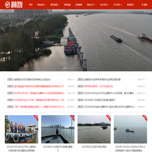 湖南鸿发船务有限公司_hnhf.net.cn