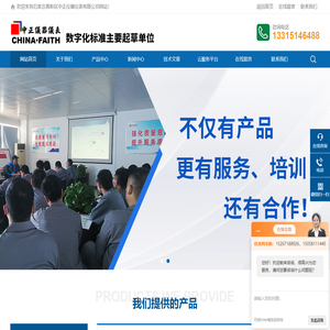 防堵煤气流量计,防冻式蒸汽流量计|中正仪器仪表百科