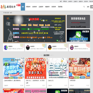 致青春微商软件,微信朋友圈怎么转发,免费多开.微信一键转发,微信密友,微信如何转发,网络营销,营销技巧,游戏搭建,微信营销微信:308888241备用:94720245 | 努力更新 最好的