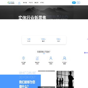 云浩科技