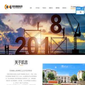 工业冷水机_工业冷水机组_工业水冷机---无锡市凯吉智能科技有限公司
