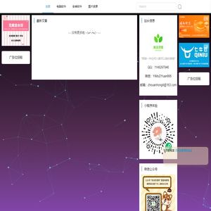 依沫管理系统