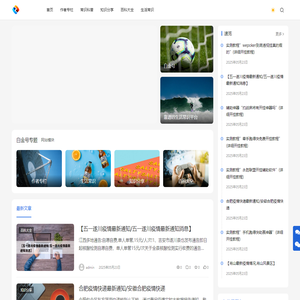 白金号 - 白金号