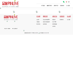 品渥食品股份有限公司