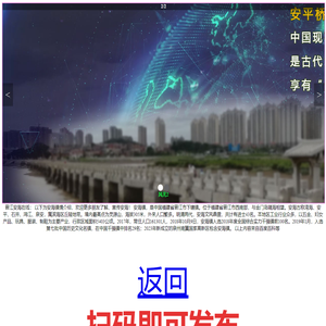 晋江安海在线
