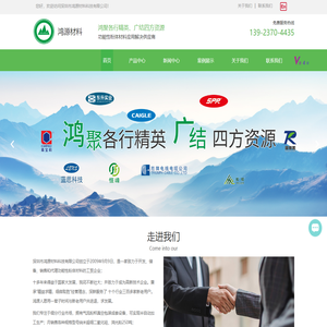 超细二氧化硅-超细白炭黑加工-消光粉（哑粉）价格-深圳市鸿源材料科技有限公司