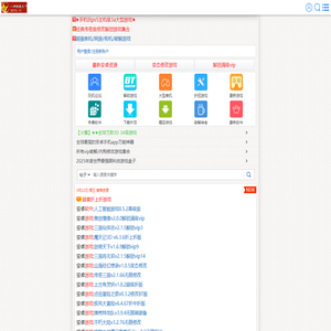 八神智能天下zntx.cc