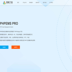 新乡市落笔千言网络有限公司