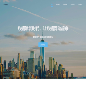 绍兴通泽网络科技有限公司