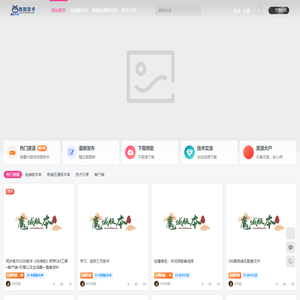 独狼技术网 | 魔域技术交流 | 端游源码 |  手游源码 | GM后台 | 架设教程 | 网站源码
