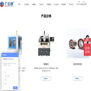 线切割_砂线切割机_金刚石砂线切割机_陶瓷切割机_石墨线切割_石英晶体线切割机官网