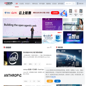 【电脑商情在线】IT产业资讯 | IT商业信息服务首选平台