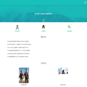 卡盟卡盟-绝地求生卡盟_吃鸡卡盟_DNF卡盟网站_PUBG卡盟平台
