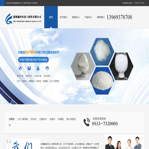 淄博鑫恒佳化工销售有限公司-抗氧剂,抗氧剂1010,抗氧剂168