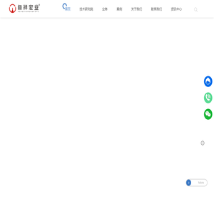 北京恒祥宏业基础加固技术有限公司