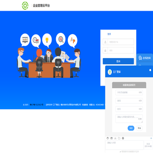 【时代ERP-工厂管家】-肇庆市时代计算机技术有限公司