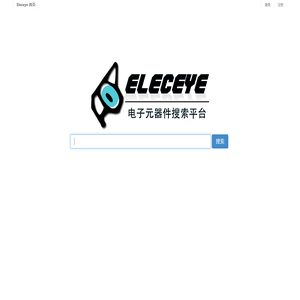 Eleceye - 电子元器件搜索平台