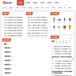 7M直播网_7M直播网在线高清直播_7M直播网视频在线观看无插件