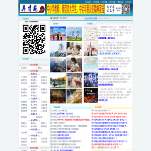 具才苑 - 陈具才的精神世界