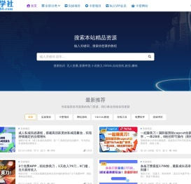 米豆学社_专注分享网络赚钱-网上副业项目-手机赚钱项目分享