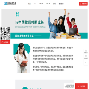 南京各有所爱