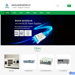 大功率高压电源_开关电源_直流高压电源厂家-扬州凯弘电源科技有限公司